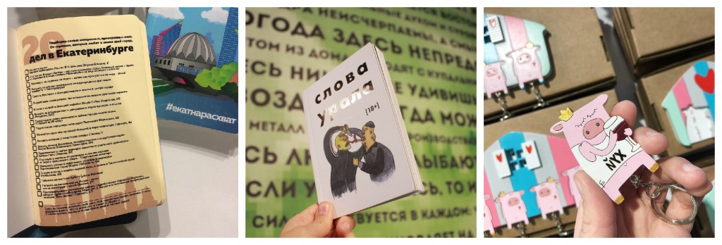новый коллаж2.jpg новый коллаж2.jpg