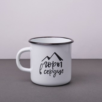 Кружка эмалированная " Урал- Горы в сердце"